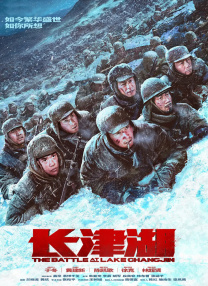 恨恨射